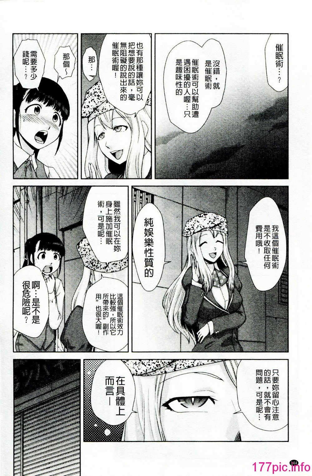 144