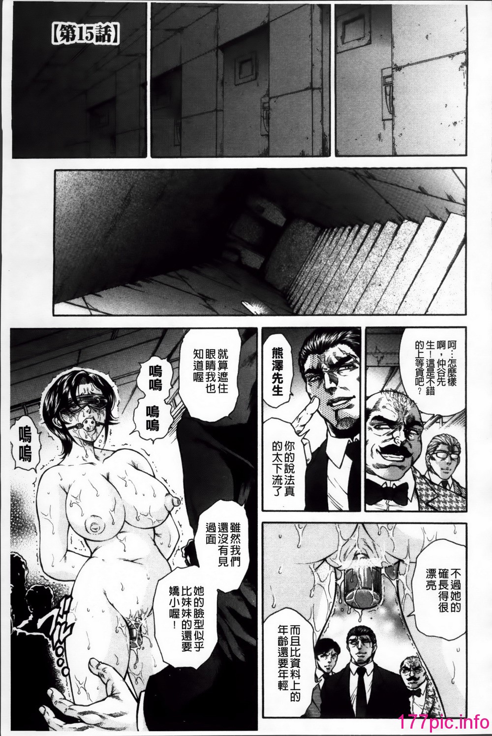 144