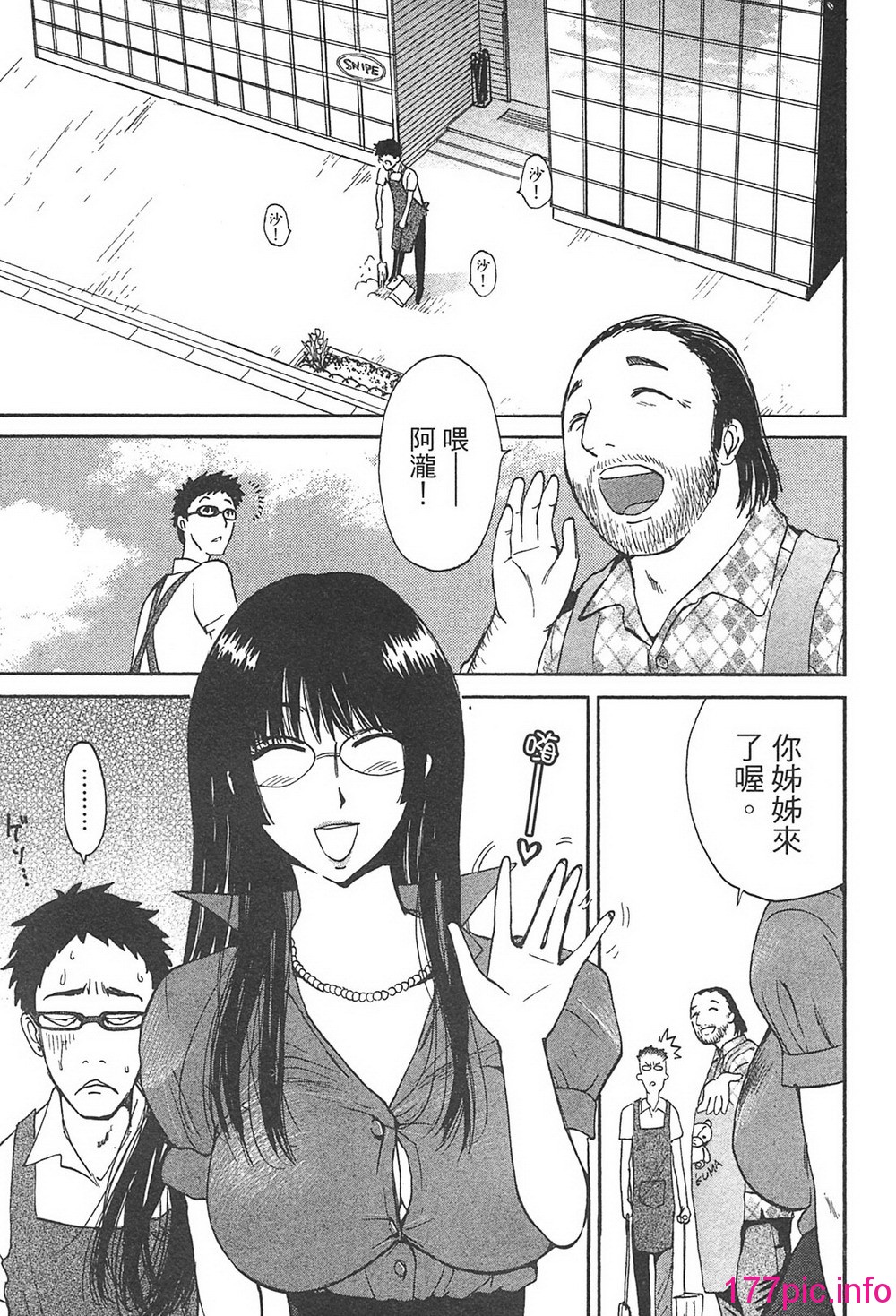 144