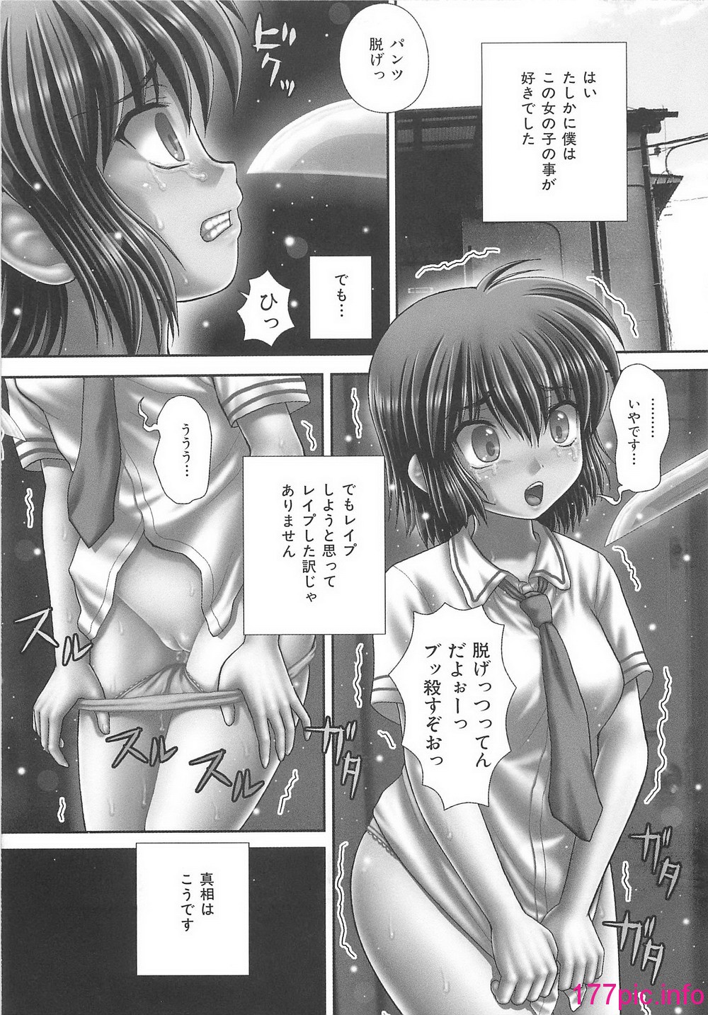144
