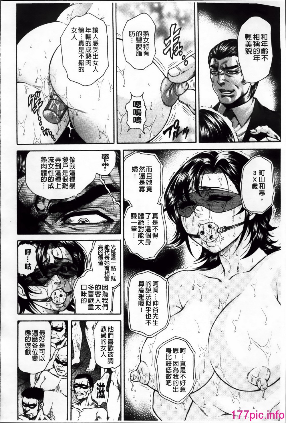 145