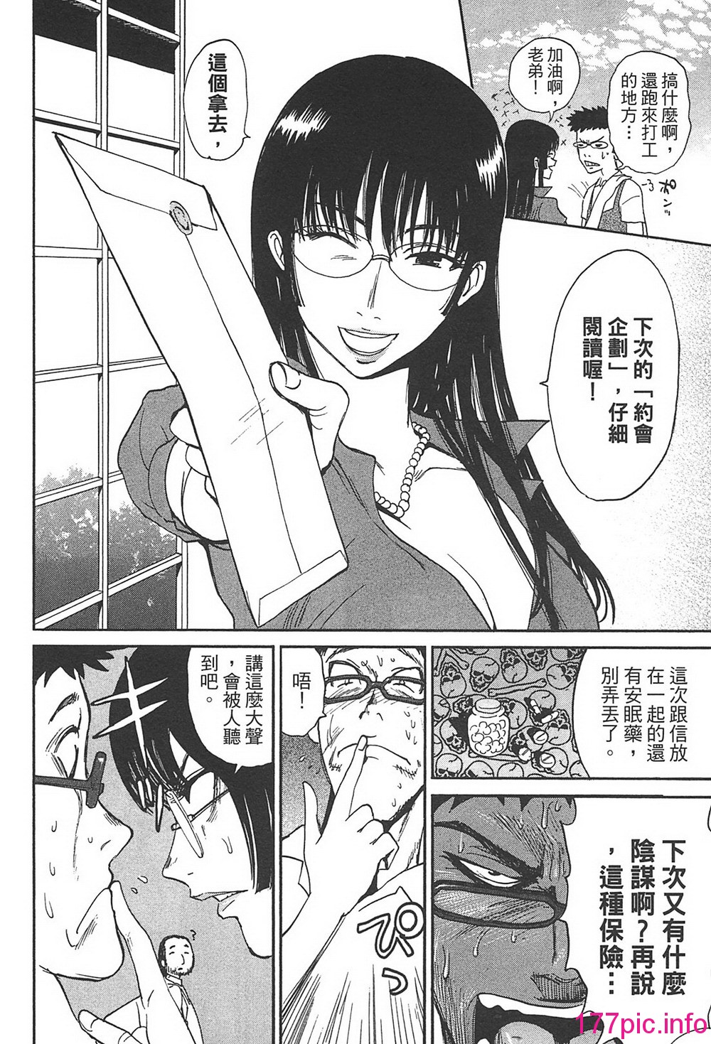 145