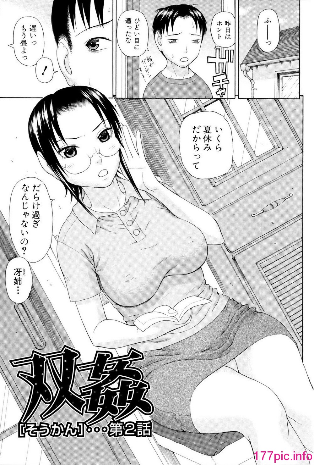 146