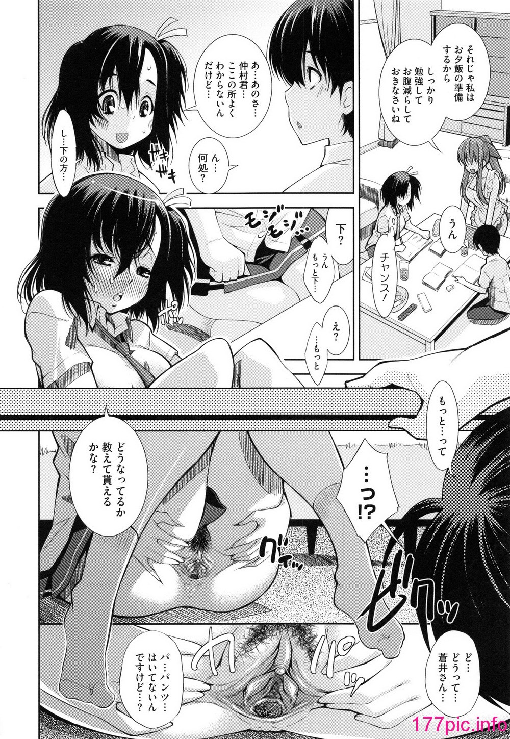 152