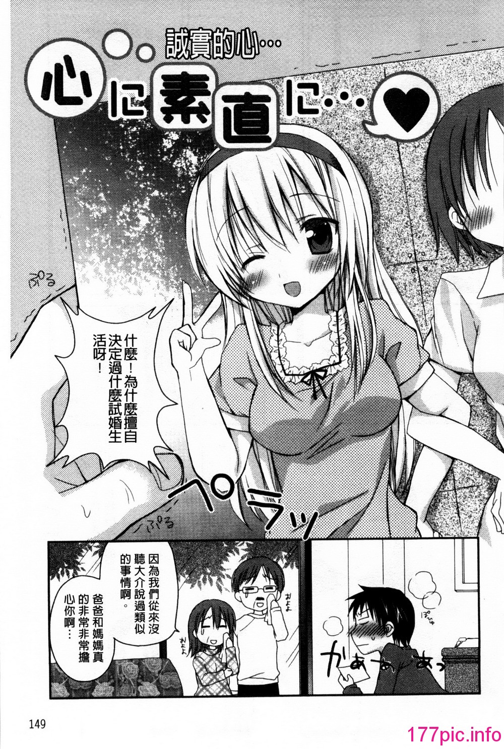155