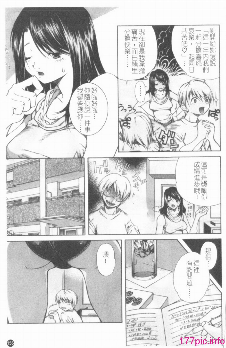155
