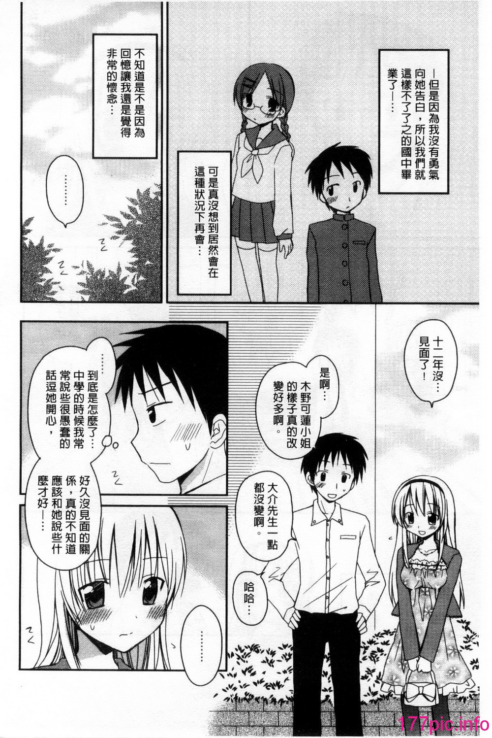 158
