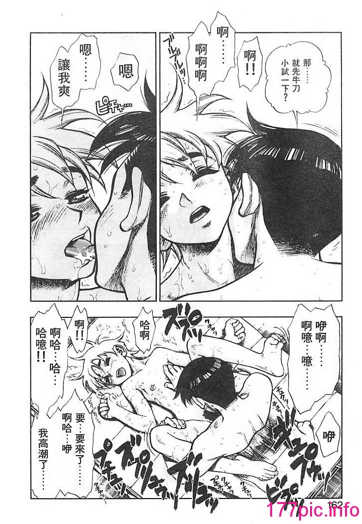 158