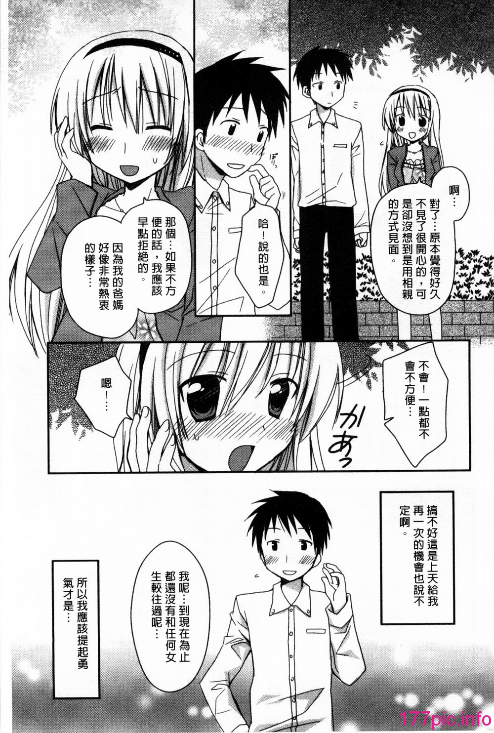 159