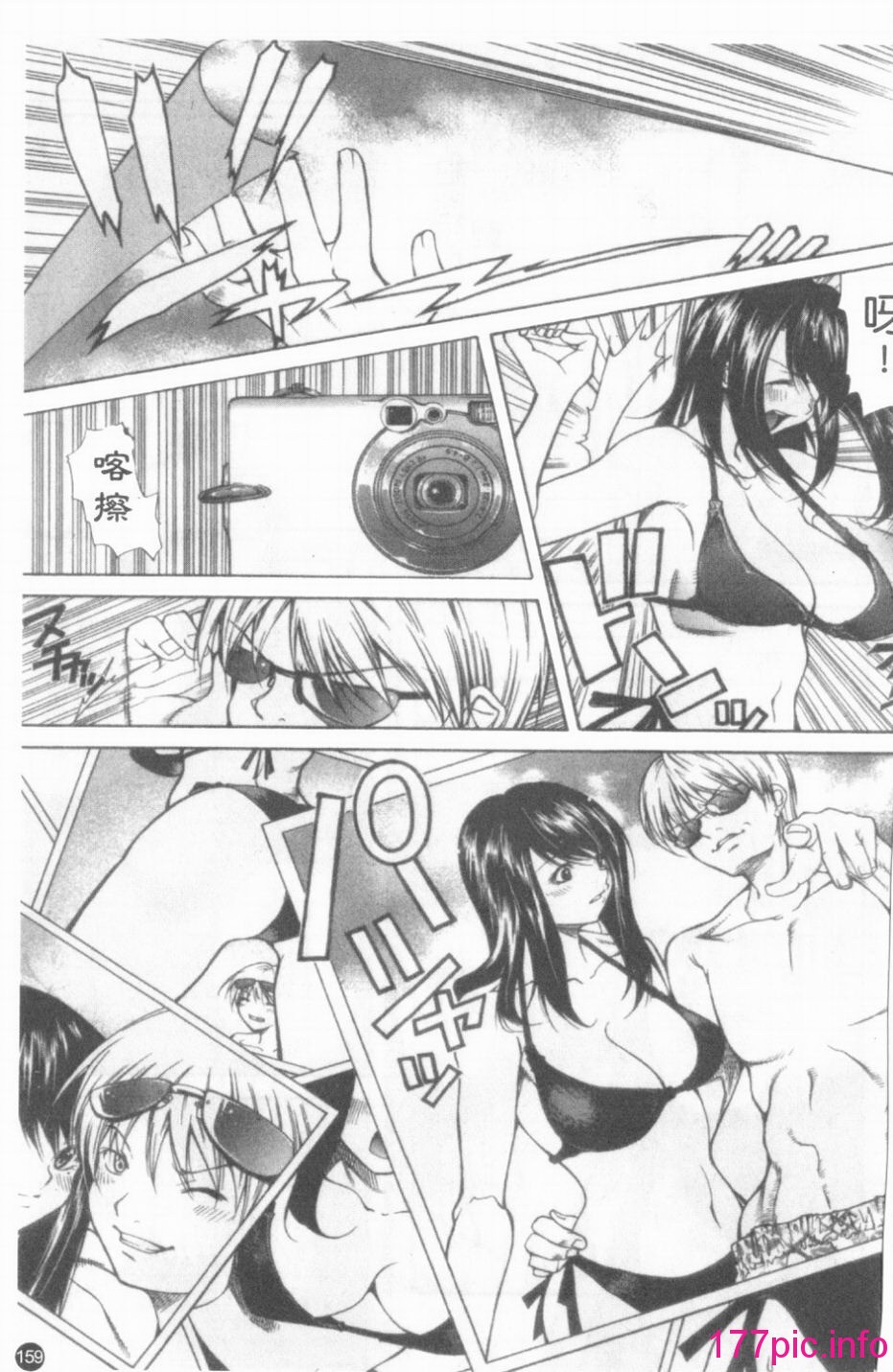 159