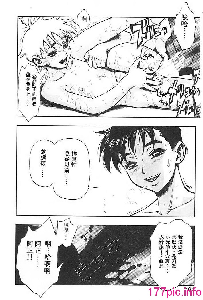 160