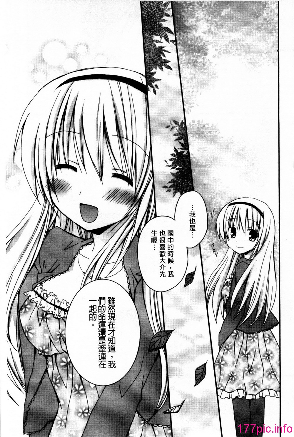 161