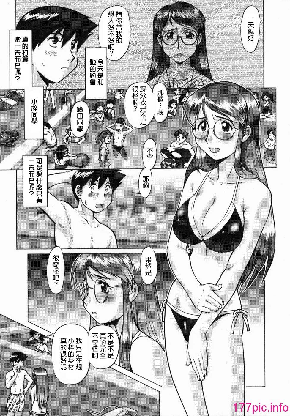 161