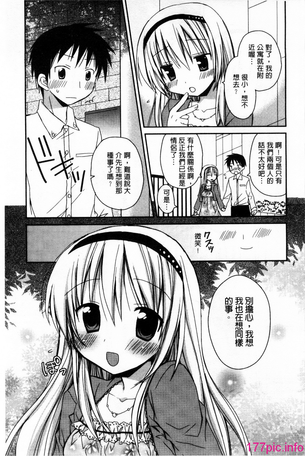 163