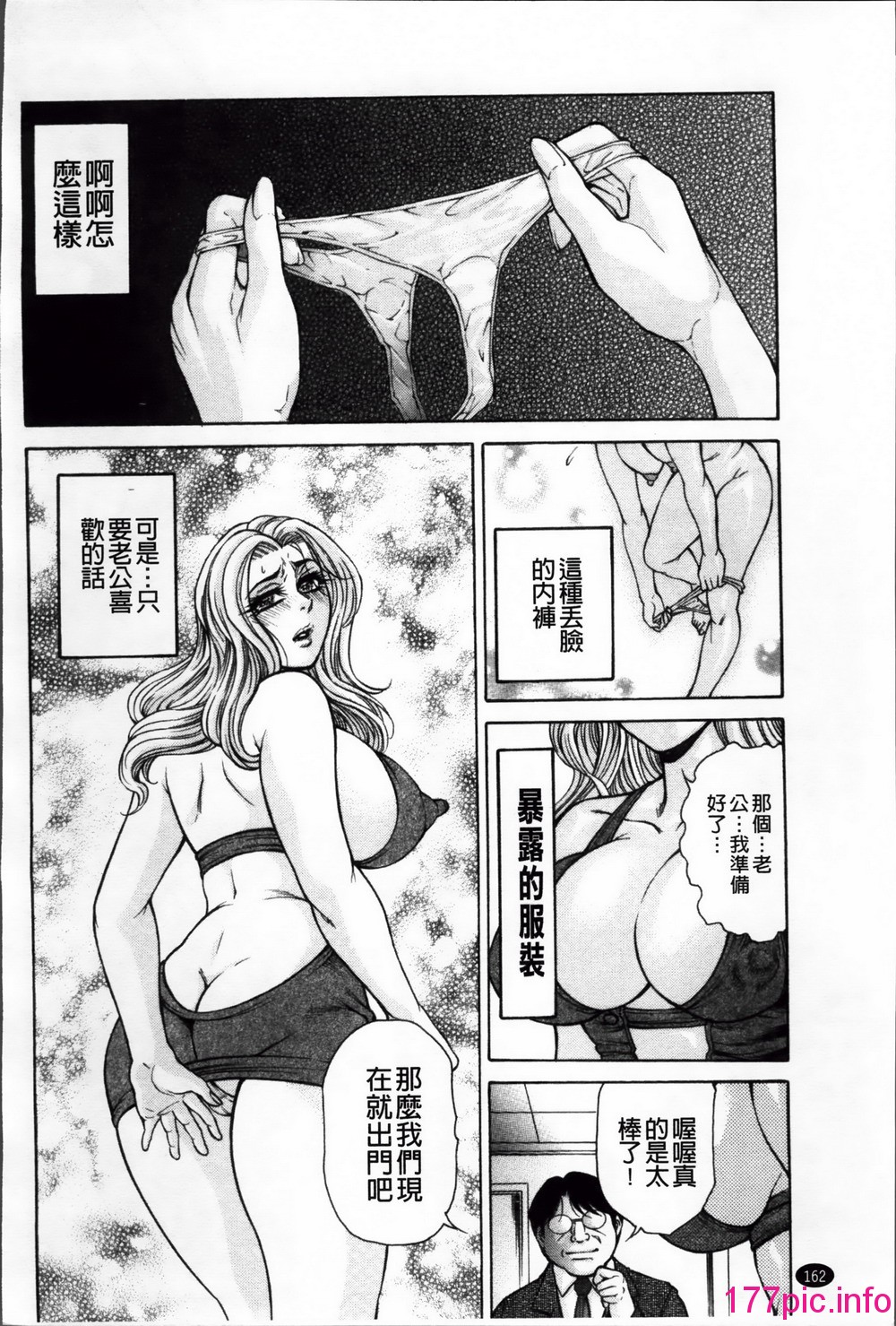 163