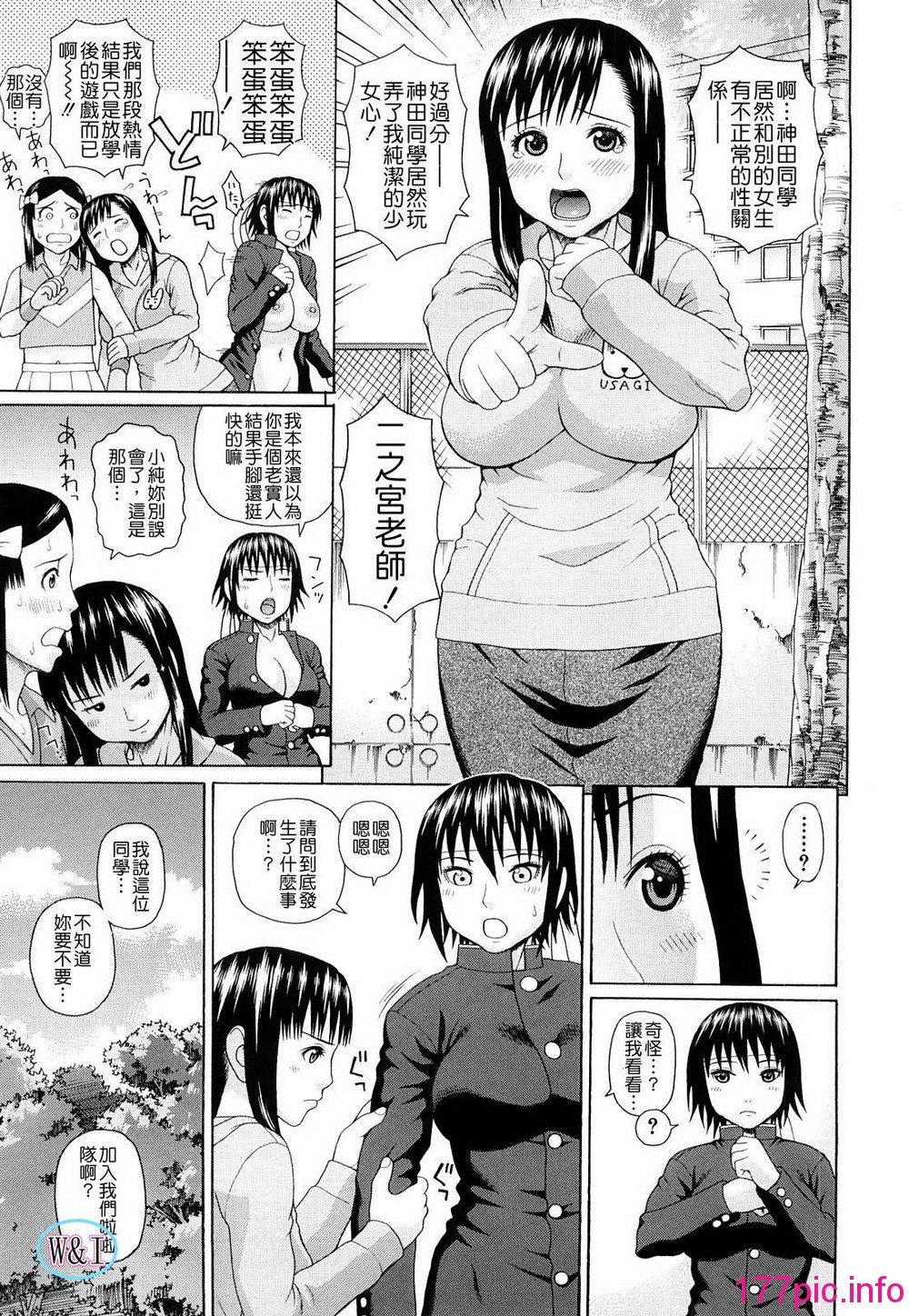 164
