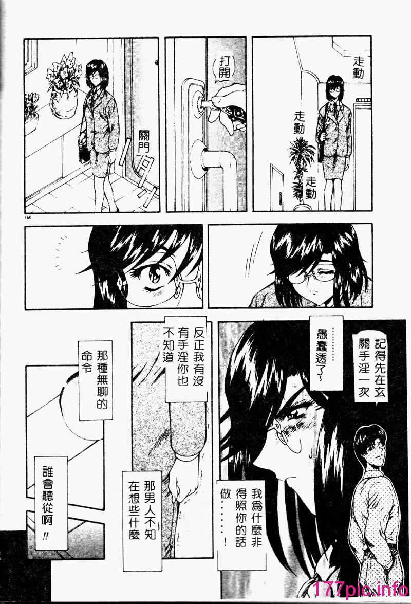 164