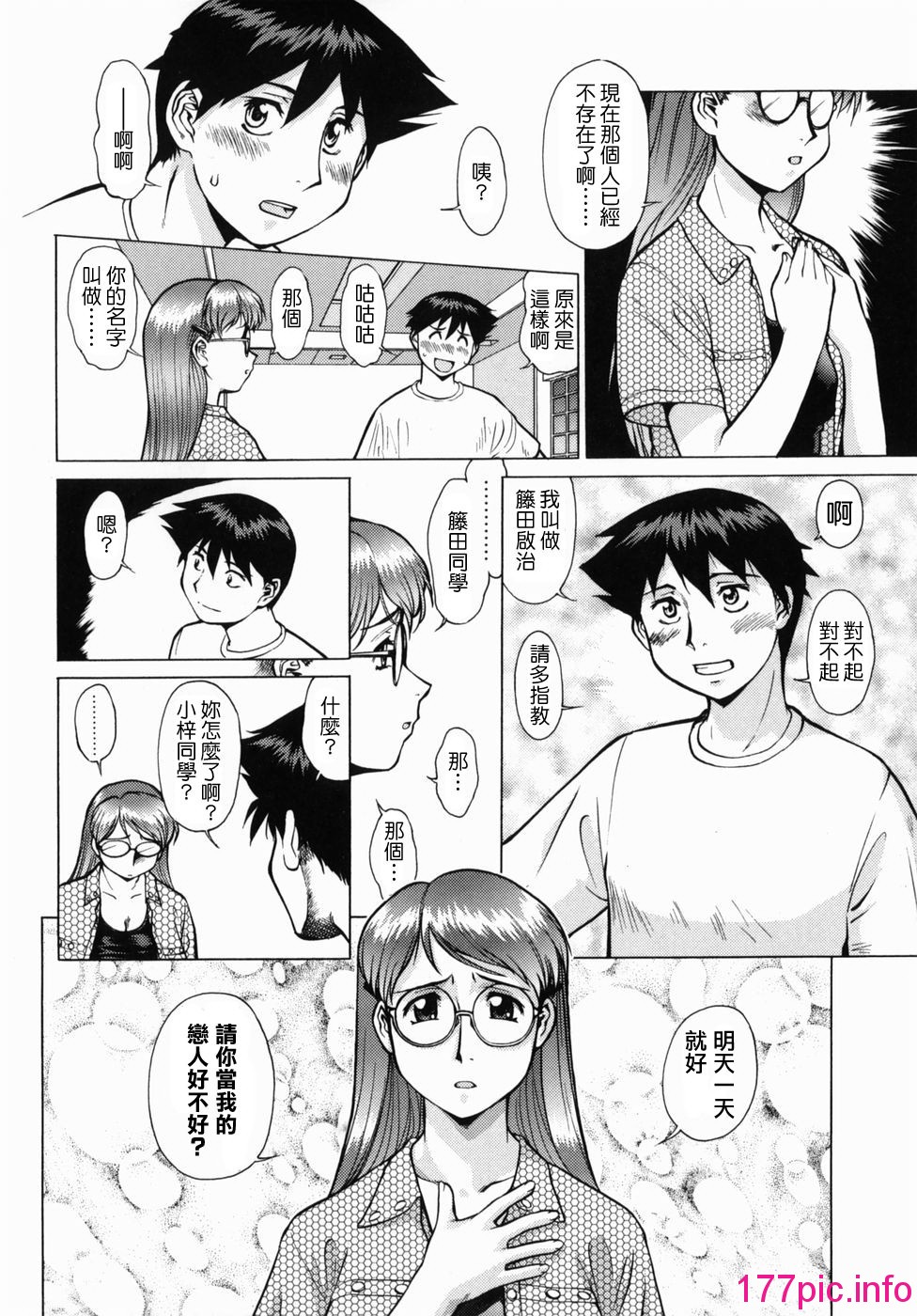 166