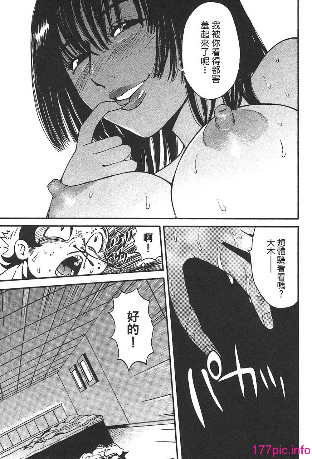 170
