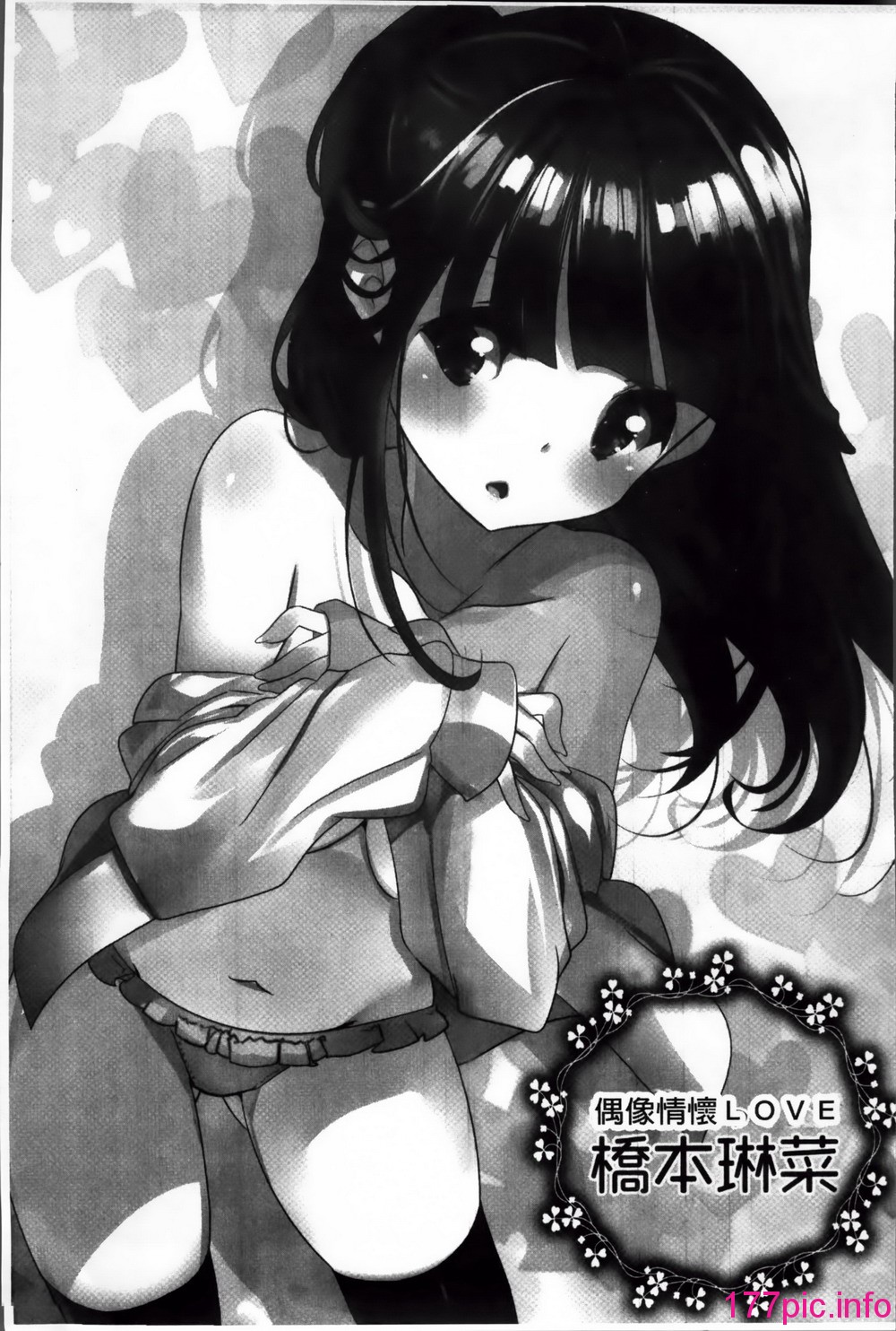 172