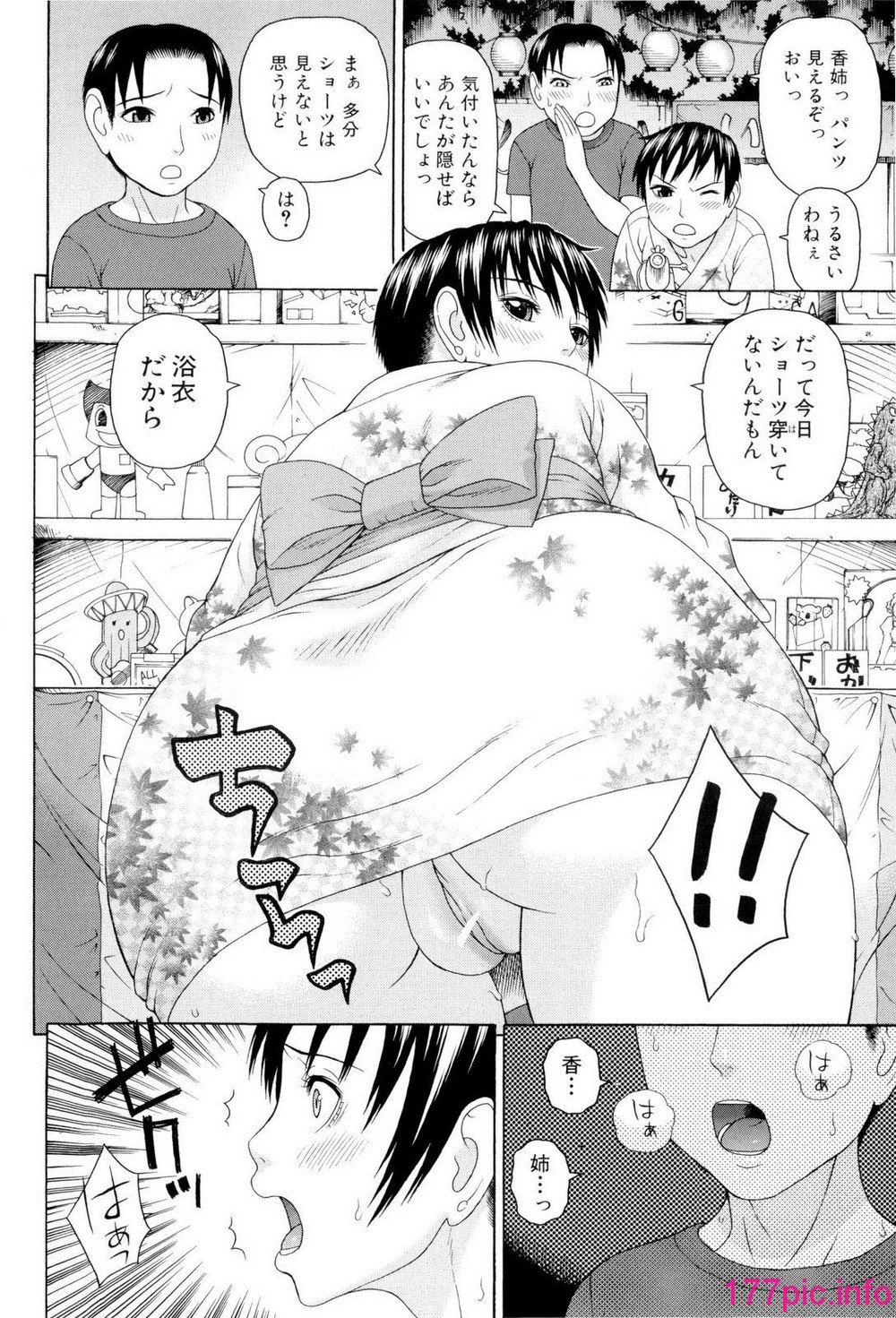 173