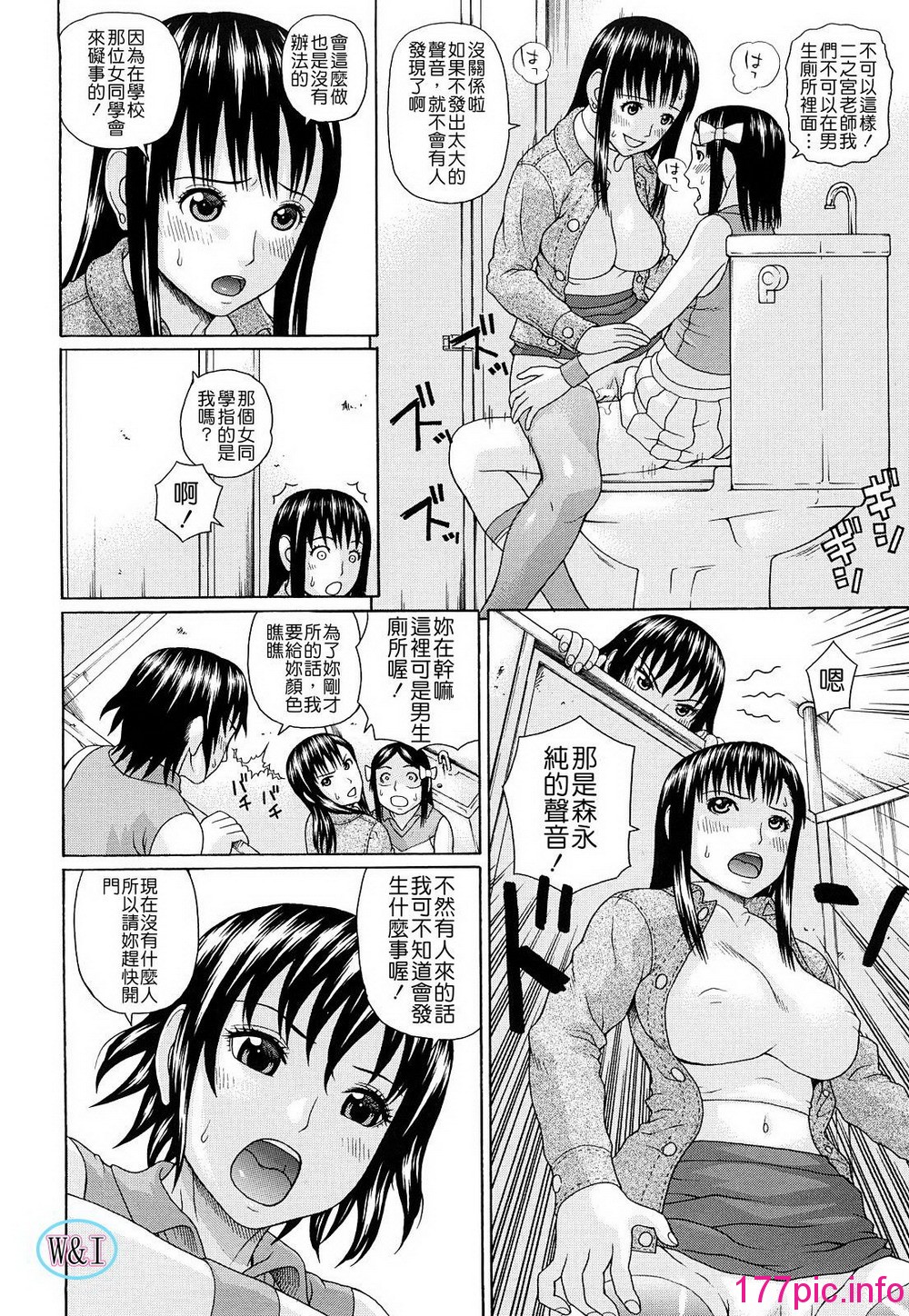 173