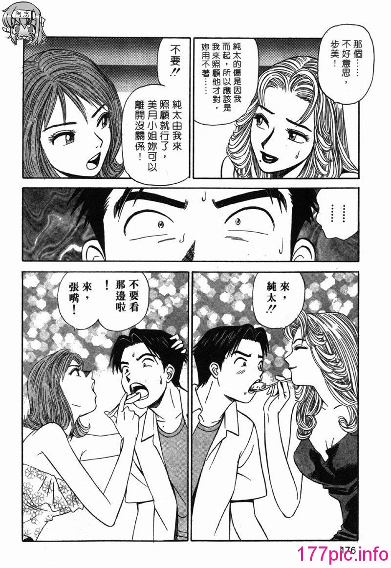 174