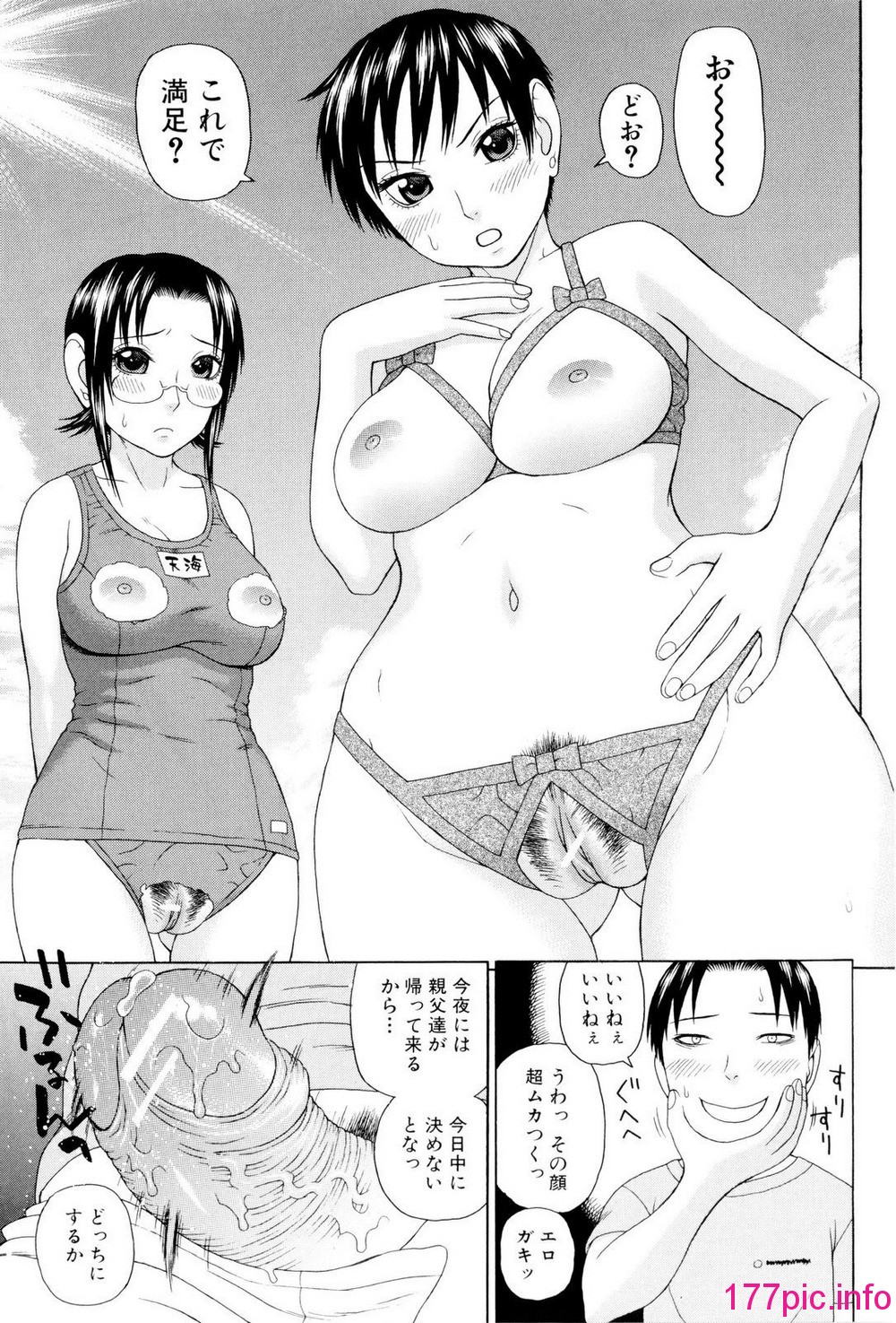 184