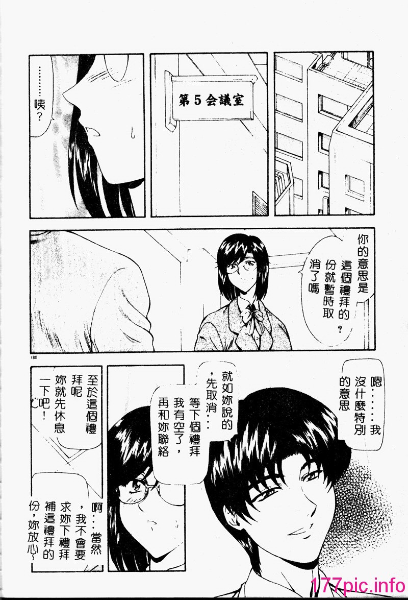 184