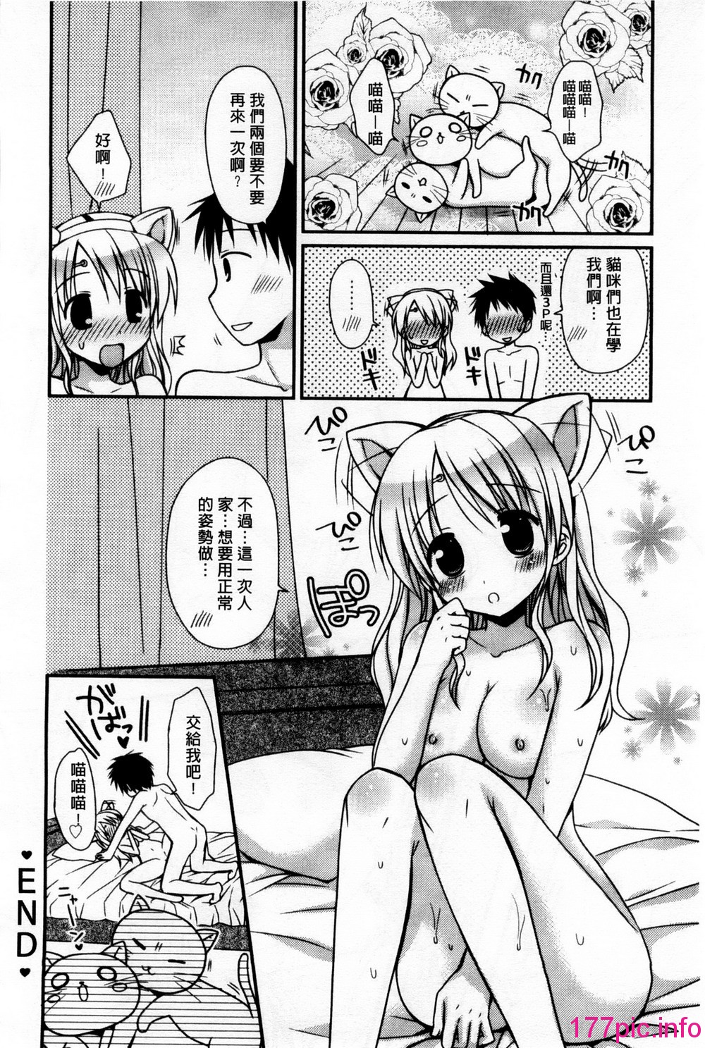 196
