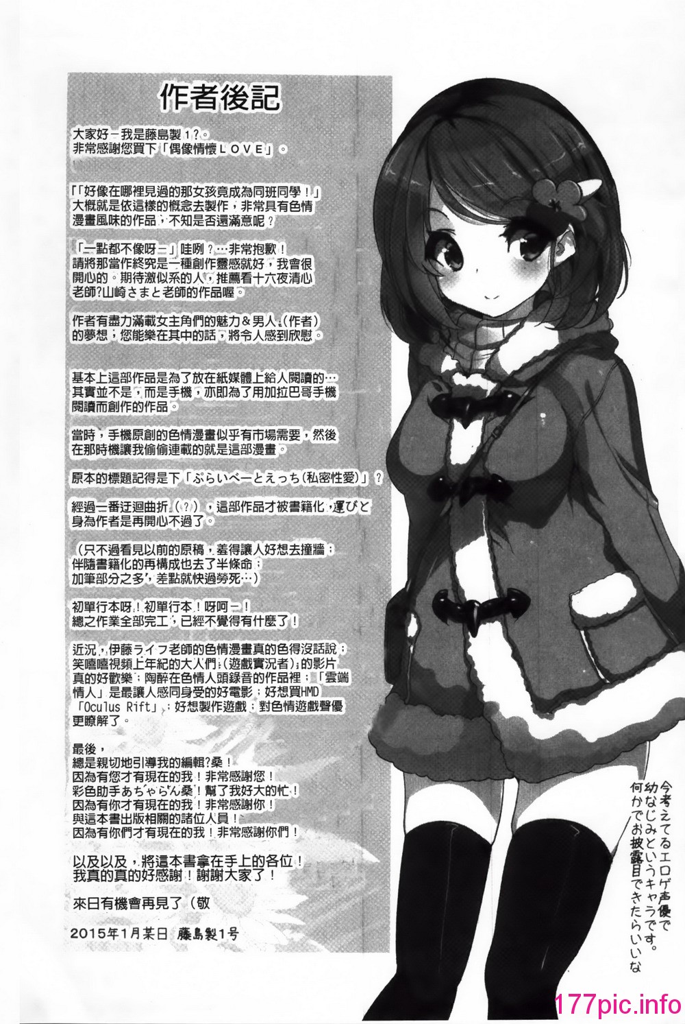 196