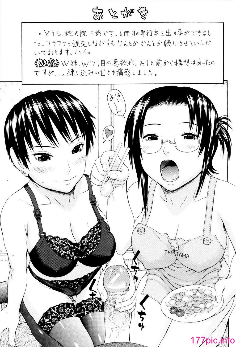204