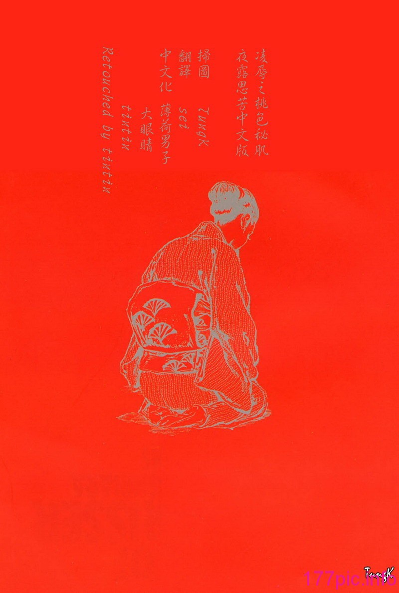 255