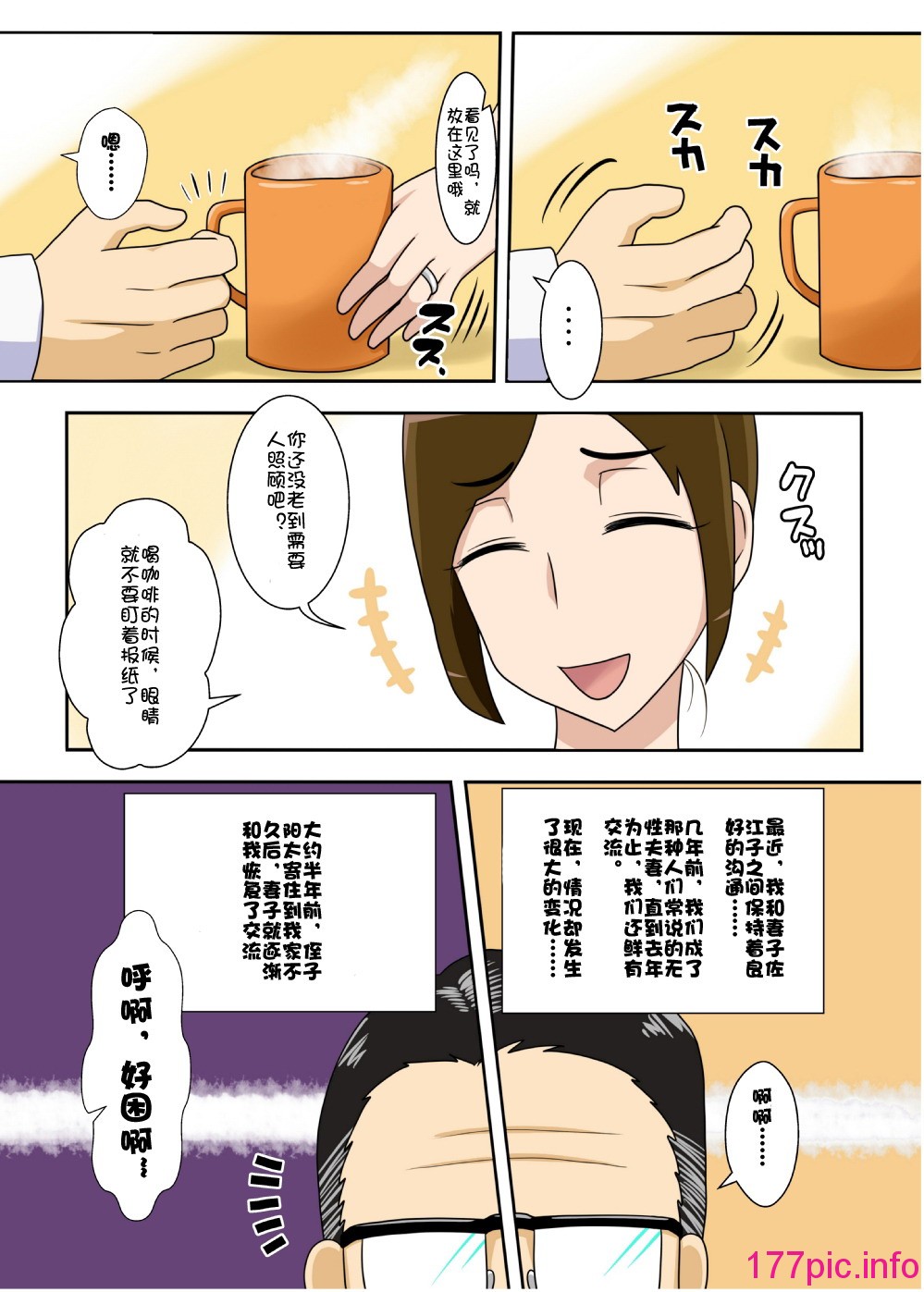 003