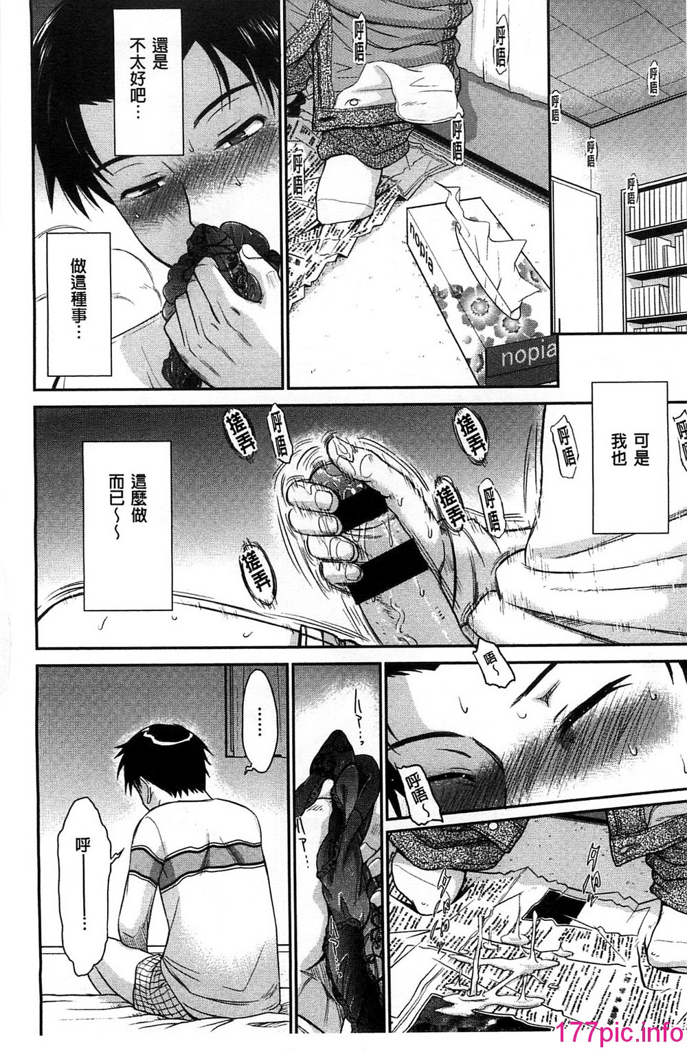 011