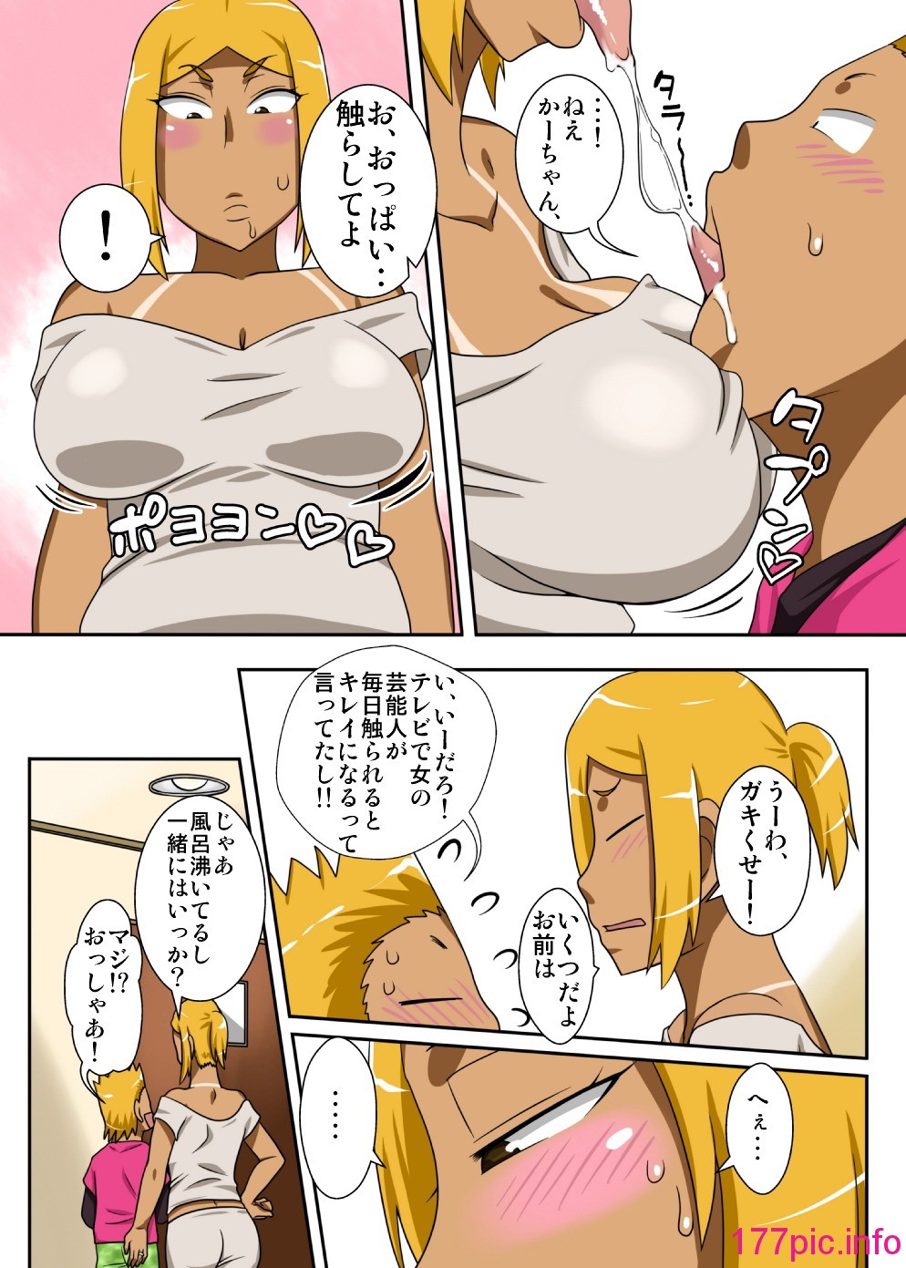 012
