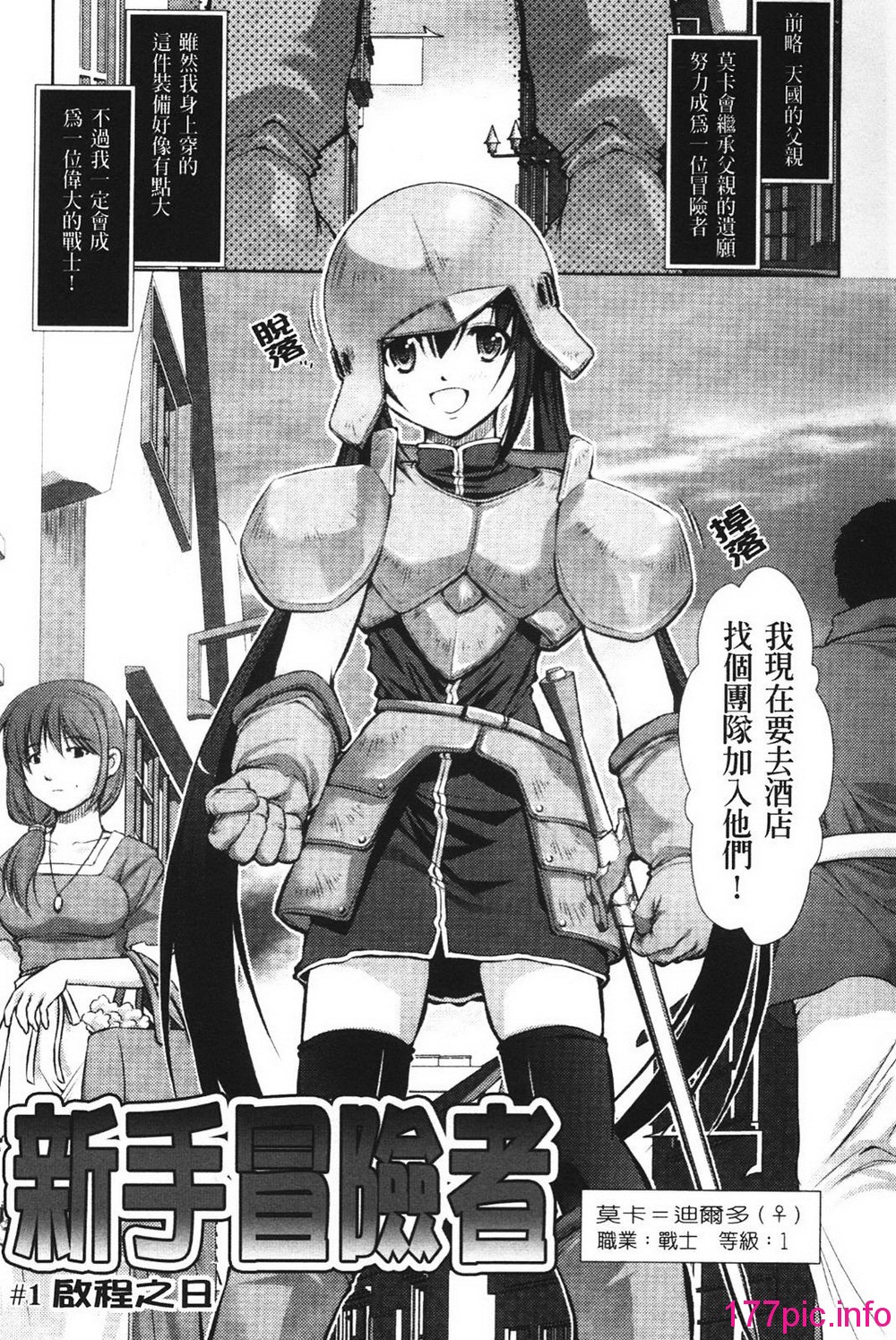 013