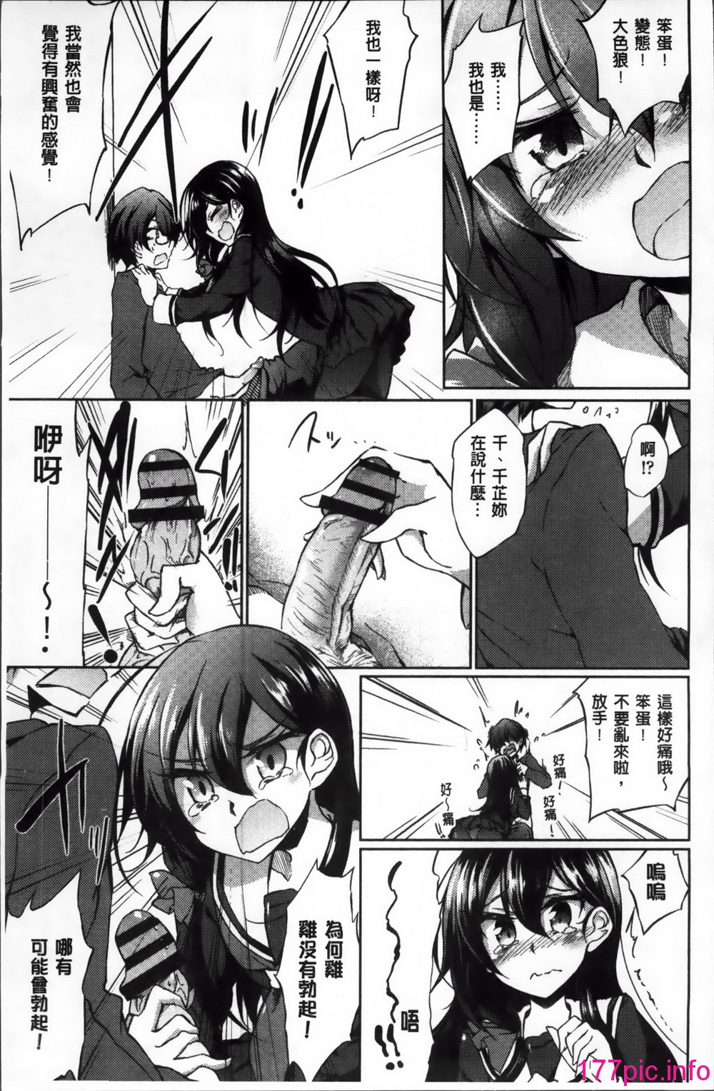 013