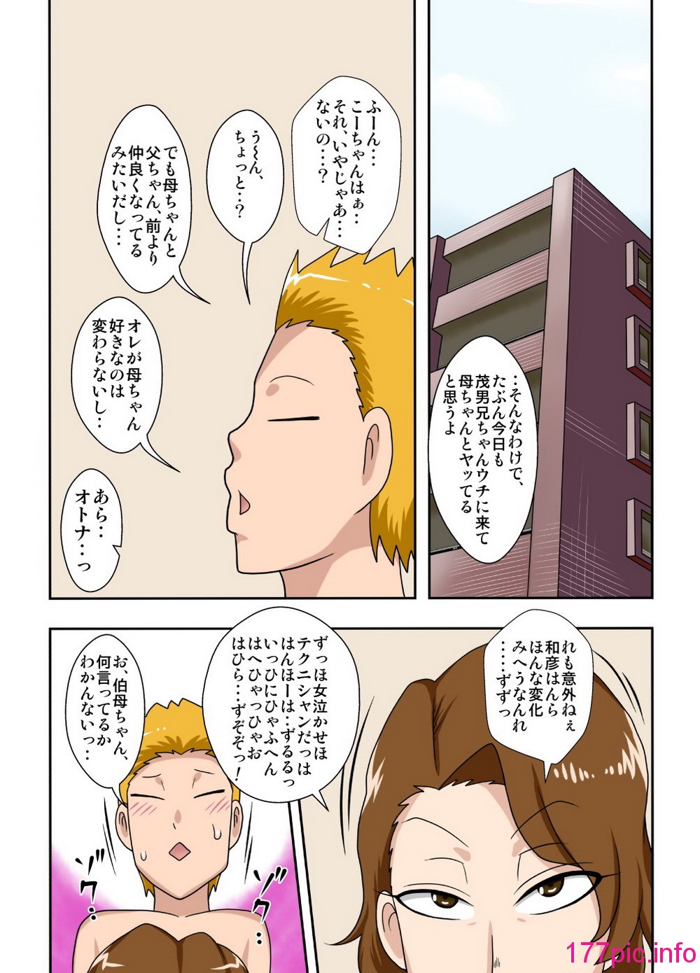 013