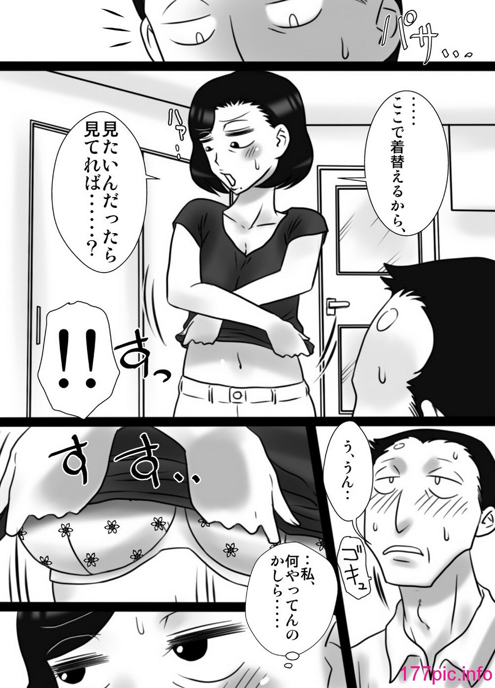 013