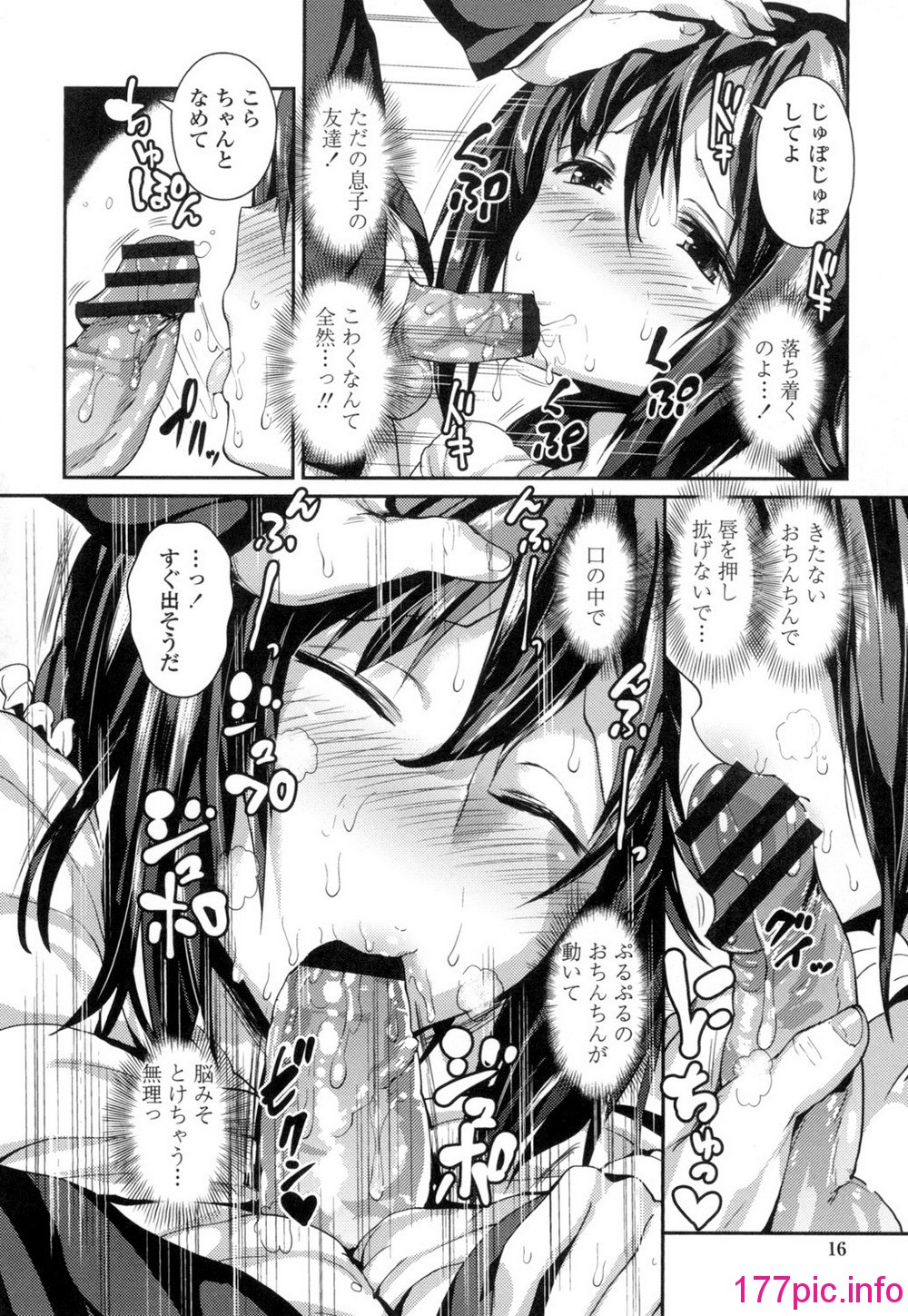 013