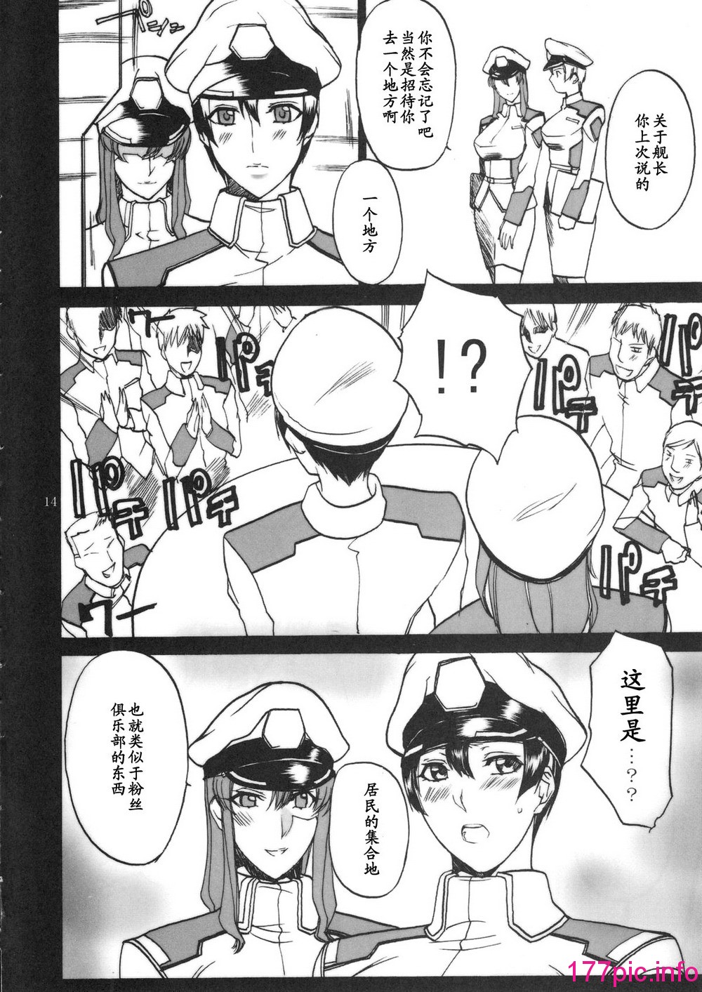 013