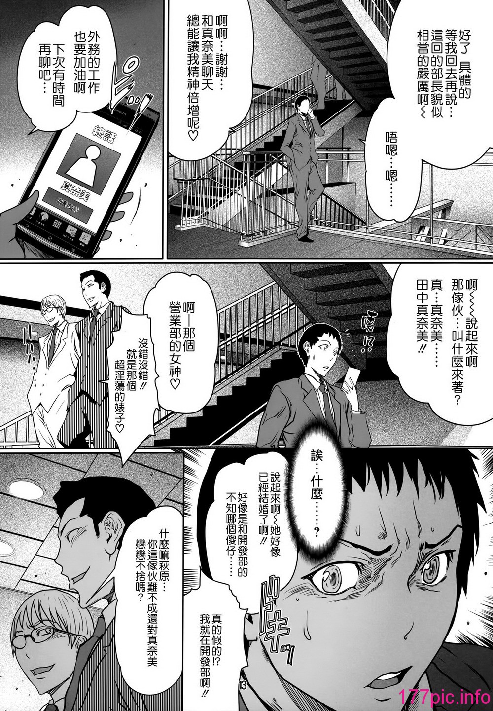 013