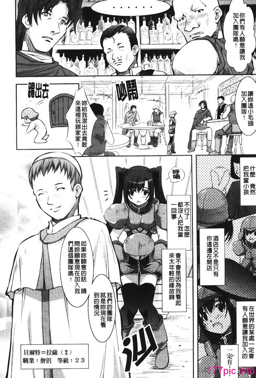 014