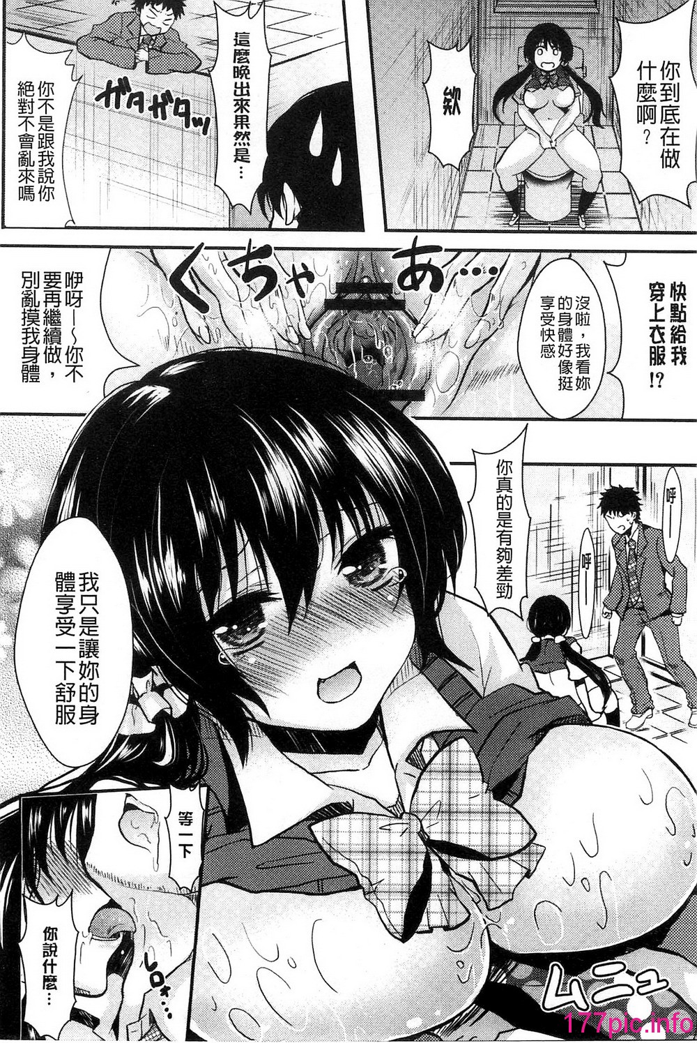 014
