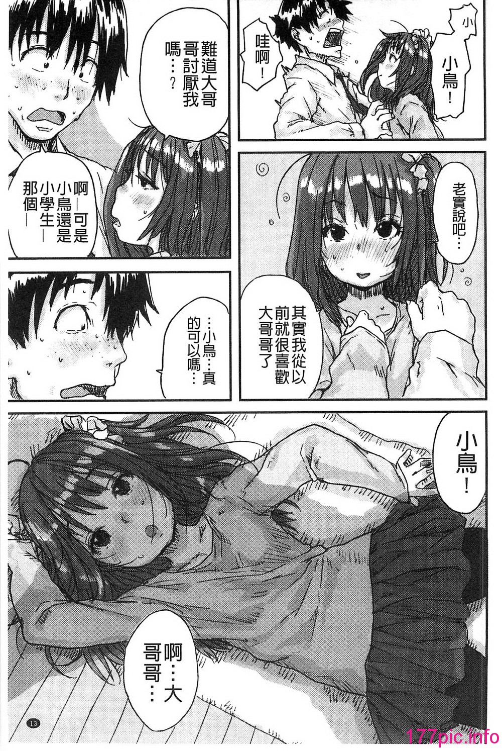 014