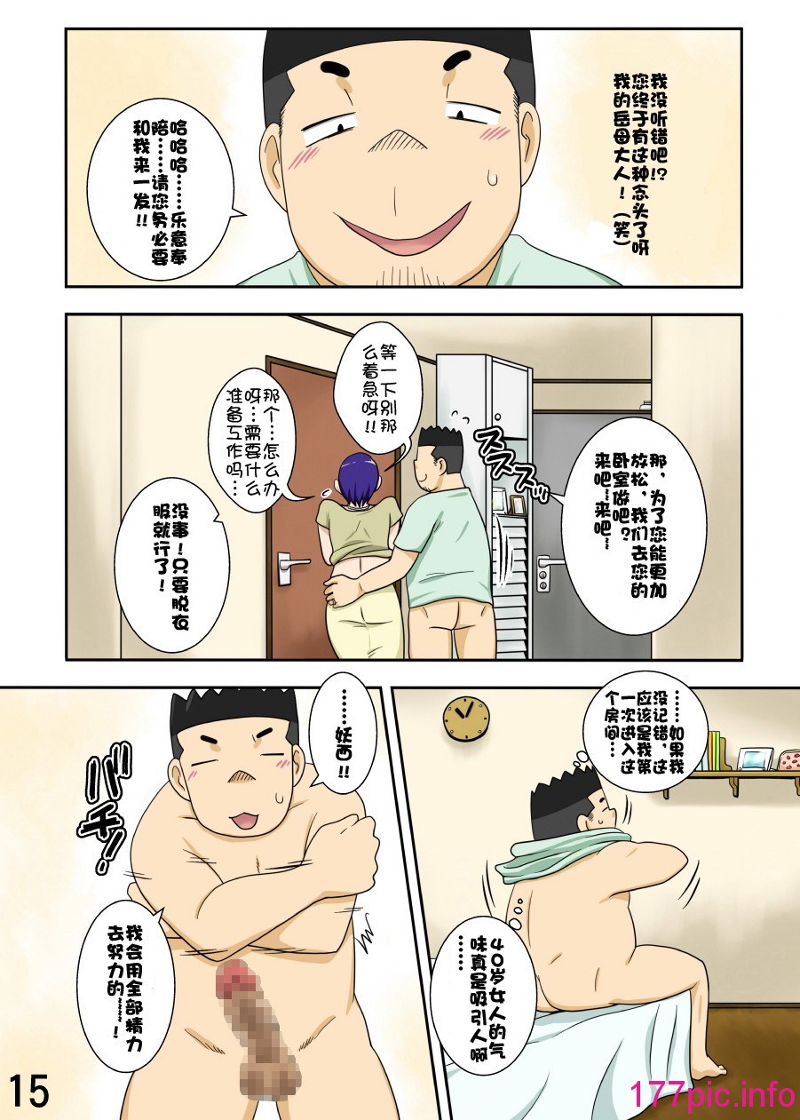 014
