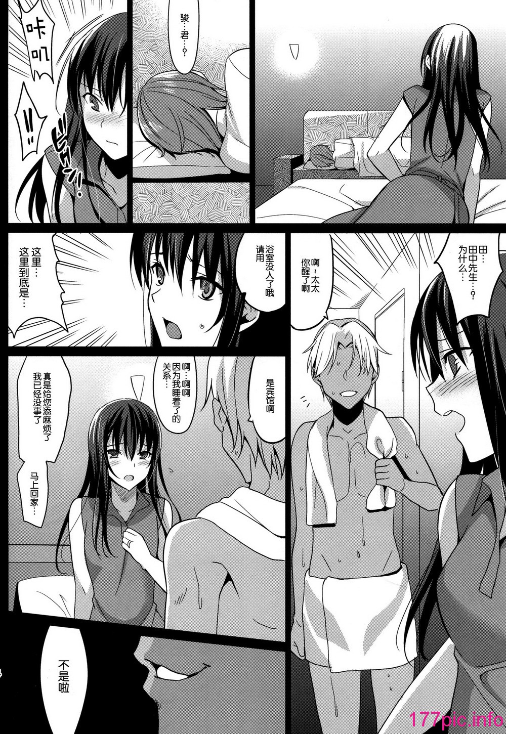 014