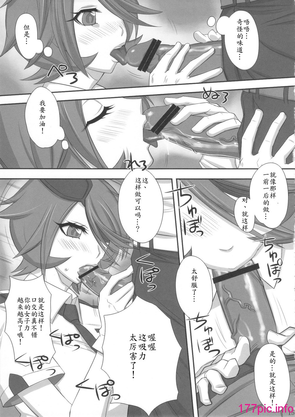014