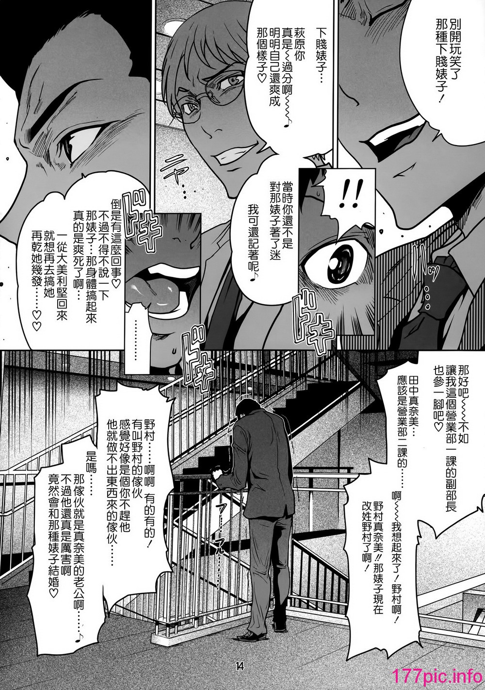 014